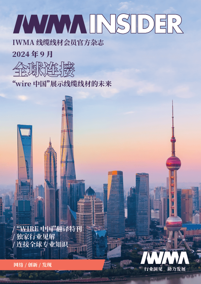 IWMA Insider - wire China Extra!
